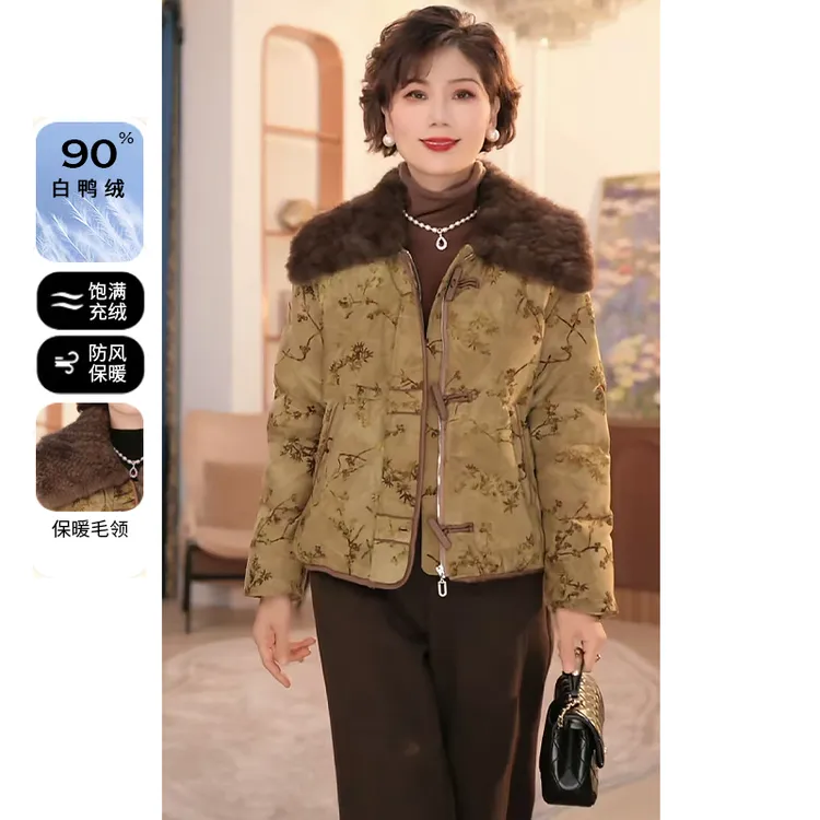 中年妈妈冬装外套90白鸭绒羽绒服2025新款洋气中老年女装大衣
