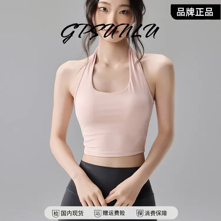 gpsunlu挂脖运动内衣交叉美背防震聚拢瑜伽背心跑步训练健身文胸