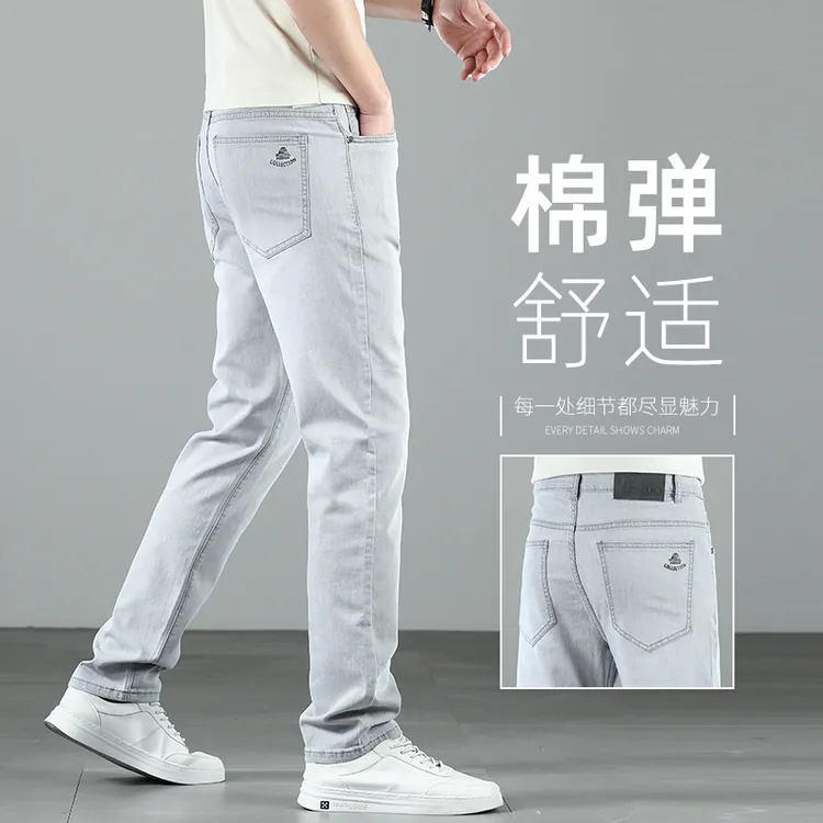 景君澜新直筒牛仔裤男士修身天丝春秋款男裤浅灰色秋季休闲裤子男