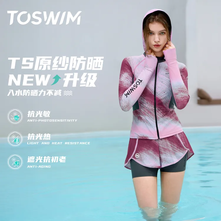 泳镜侠推荐！【TOSWIM泳衣】2025度假分体泳衣速干游泳冲浪潜水遮肉