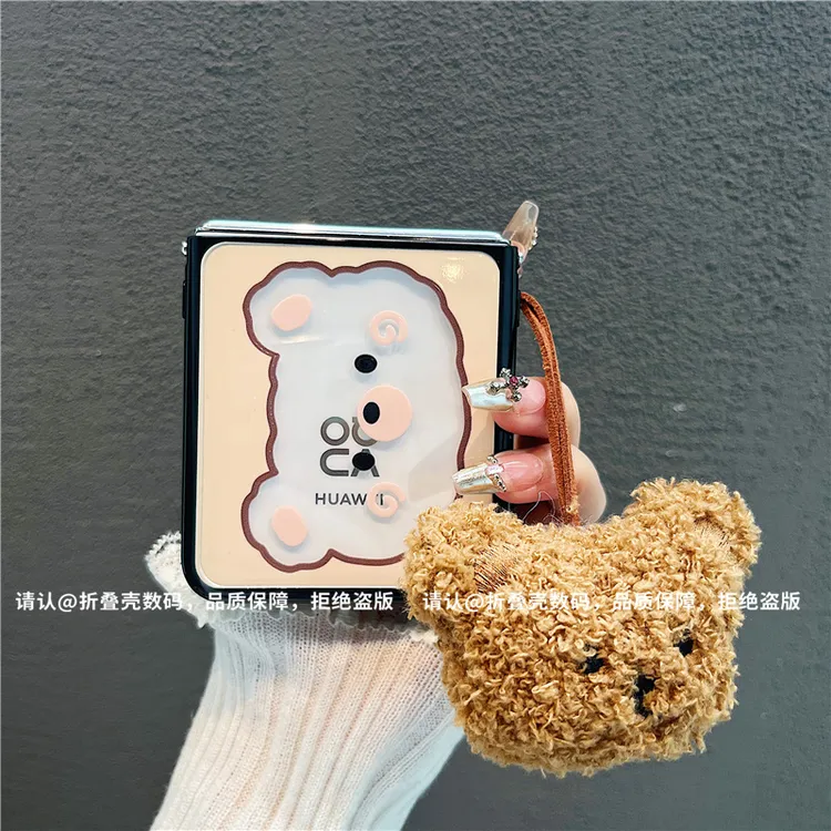 （华为novaflip系列)折叠奶油壳适用华为novaflip手机壳防摔爆款潮