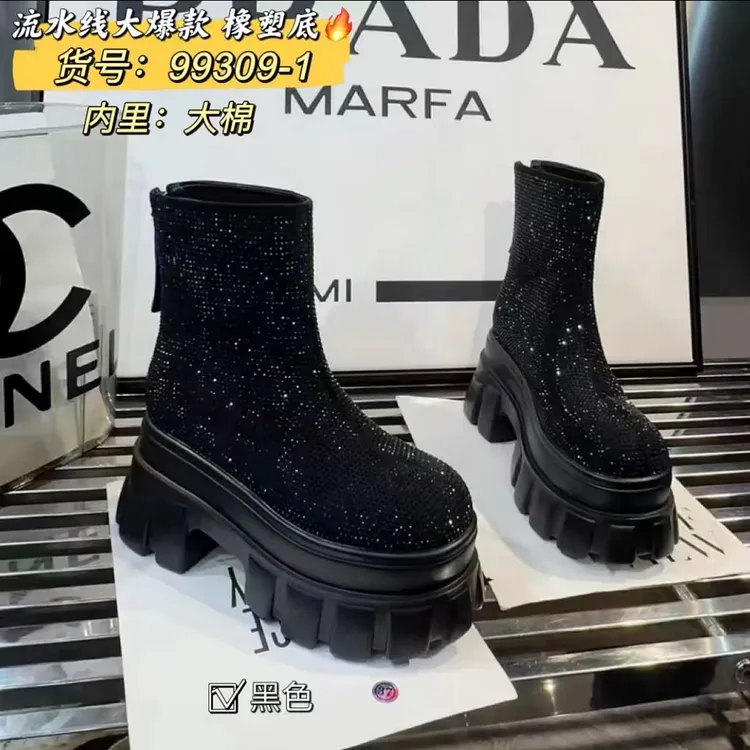 满天星烫钻洋气松糕厚底马丁靴