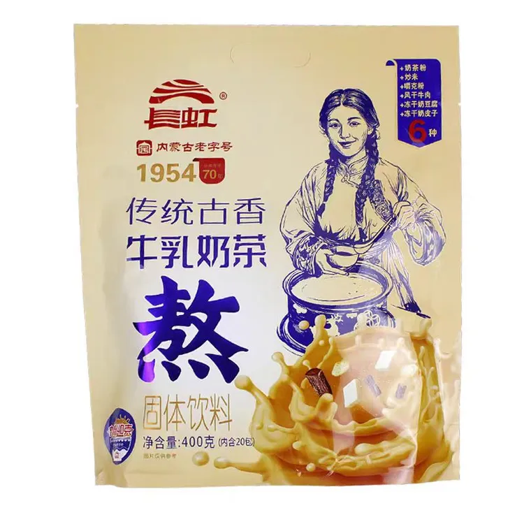 上新——奶茶无添加咸味速溶天然健康奶香浓郁内蒙古特产袋装