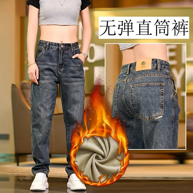 秋冬季新款直筒长裤水洗大码五袋款百搭休闲无弹复古微锥牛仔长裤