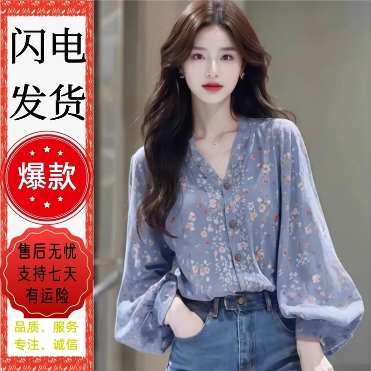 哥弟阿玛施正2025早秋新款法式气质高端森系碎花长袖衬衫宽松上衣