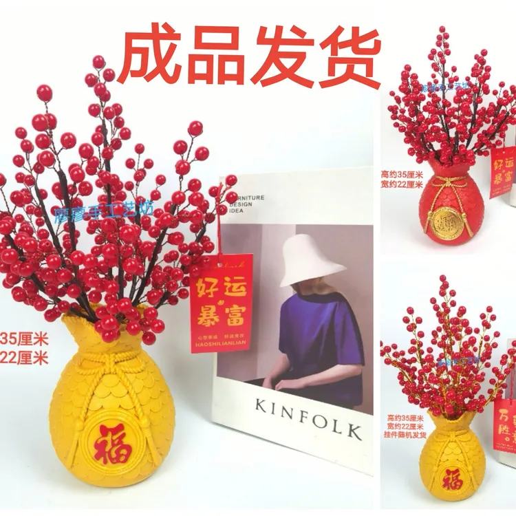 亚克力红色发财果成品家居装饰福袋乔迁开业年宵仿真发财果摆件