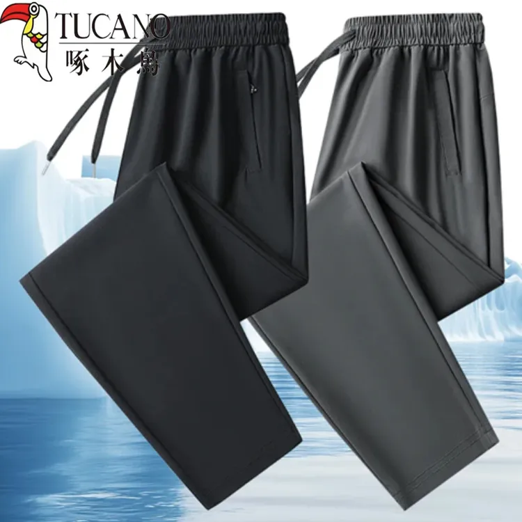 啄木鸟夏季男士冰丝长裤休闲裤薄款高弹力宽松透气大码速干运动裤