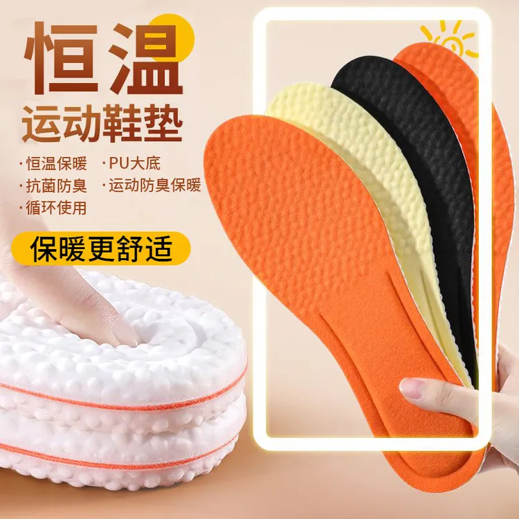 防臭恒温保暖便携款整鞋垫减震适中鞋垫透气舒适吸汗高弹女款男款