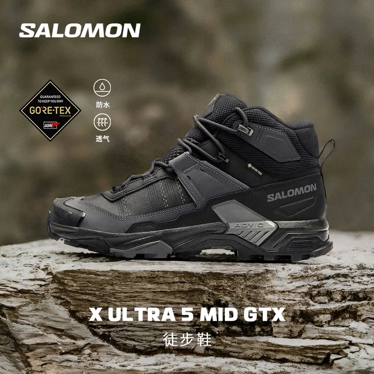 salomon萨洛蒙户外男女防水稳定支撑登山徒步鞋X ULTRA 5 MID GTX