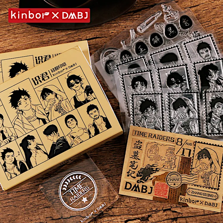 Kinbor盗墓笔记周边人间征途硅胶印章套装49款图案