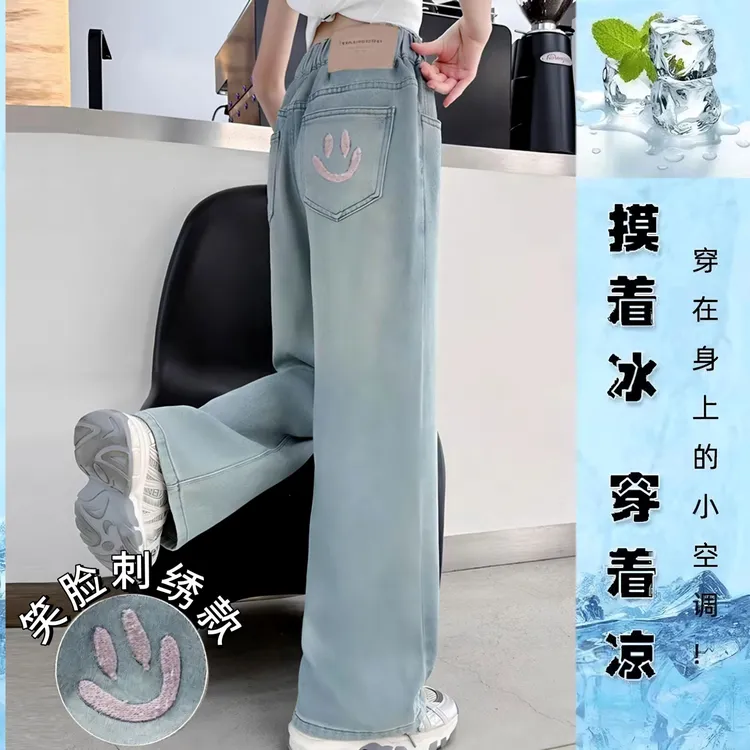 女童裤子夏季薄款2025新款女大童窄版阔腿裤儿童装凉感天丝牛仔裤