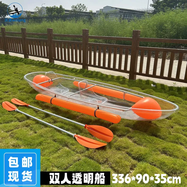 水晶船PC聚碳酸酯透明船水上乐园皮划艇划桨网红玻璃船透明水晶船