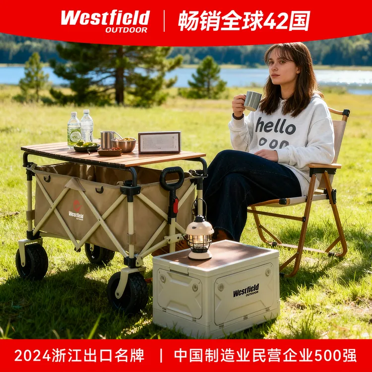 我飞露营车云麓宽轮拉车轴承营地车超大户外可折叠聚拢式便携推车