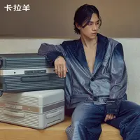 【专利大镜面铝框箱】卡拉羊大平框铝镁硅合金坚固旅行箱CX8424