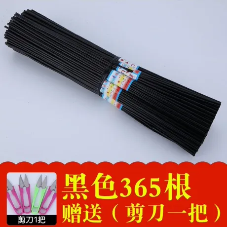 折星星管不透明塑料吸管叠玫瑰花星星管子许愿漂流瓶幸运星折纸