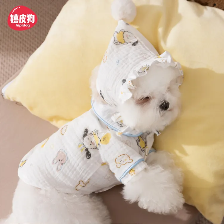 嬉皮狗魔法帽睡衣小狗狗衣服薄款比熊宠物雪纳瑞小型犬秋天0644