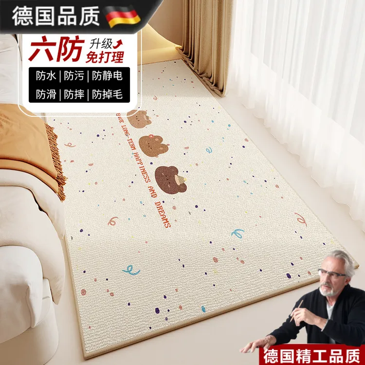 日本卧室床边地毯防水防污免洗长条衣帽间梳妆台地垫床前床尾脚垫