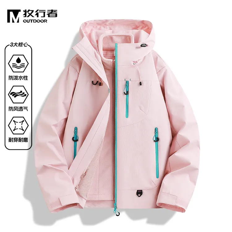 牧行者超好看冲锋衣女春秋季2025新款户外防风防水登山服情侣外套