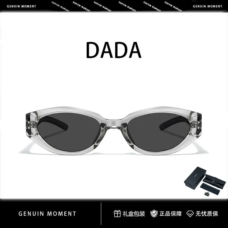 2025新款复古猫眼墨镜女DADA高级感偏光防紫外线配近视太阳眼镜男商品图