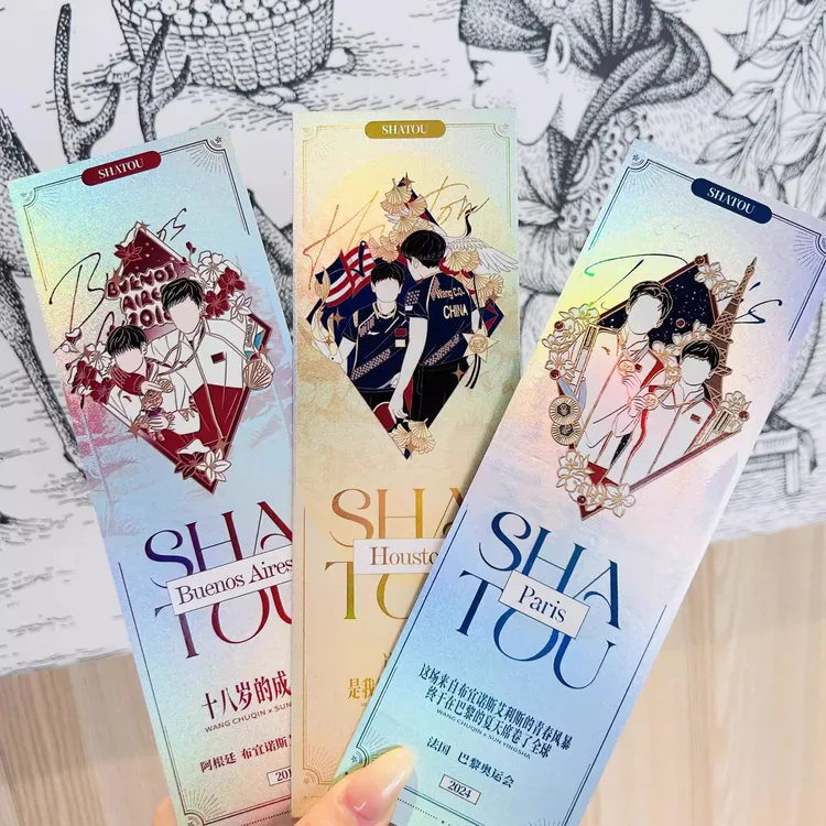 莎头组合5114镭射卡顶峰相见镭射票孙颖莎王楚钦周边登机牌收藏卡