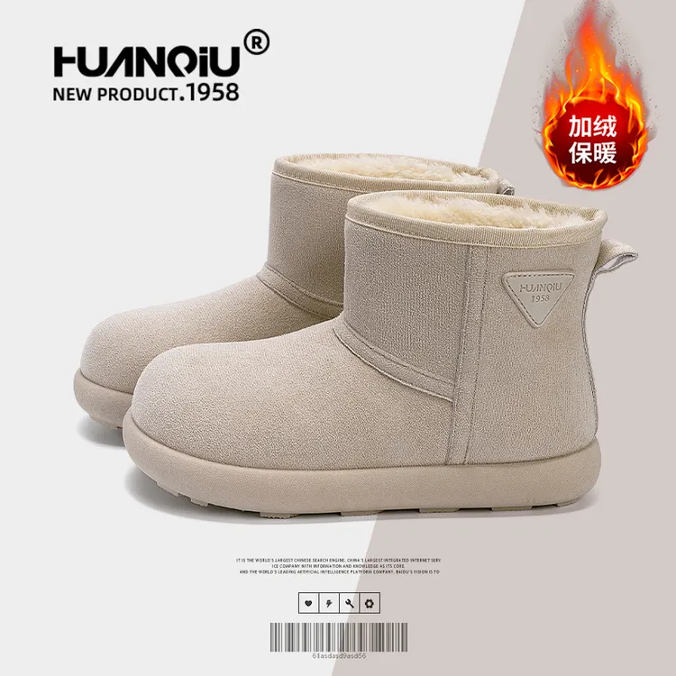 环球爆款加绒雪地靴女款2025冬季防寒保暖棉鞋新款休闲百搭靴子女