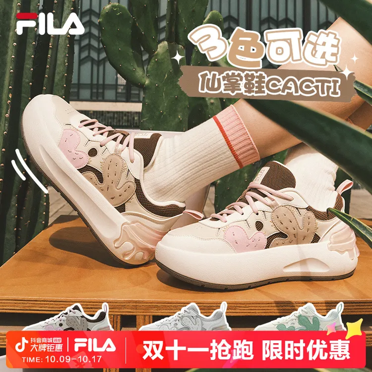 Fila斐乐仙掌鞋早秋上新鞋子女款新款流光运动风百搭舒适增高板鞋