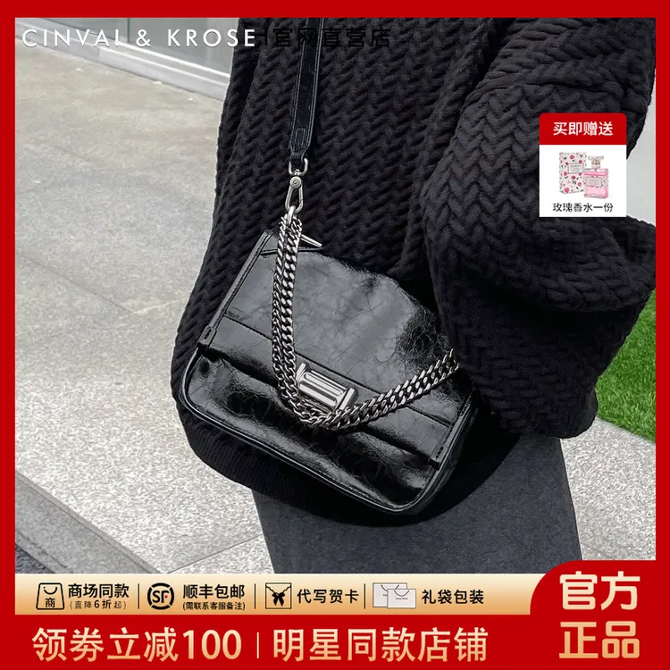 【CinvaiKrose正品】女士包包2025新款百搭高级感单肩斜挎包送女友