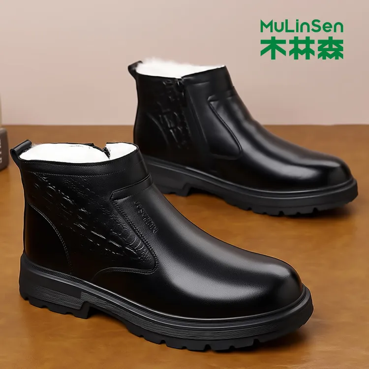 木林森男士棉鞋真皮羊毛加绒加厚休闲高帮防滑中老年保暖爸爸皮鞋
