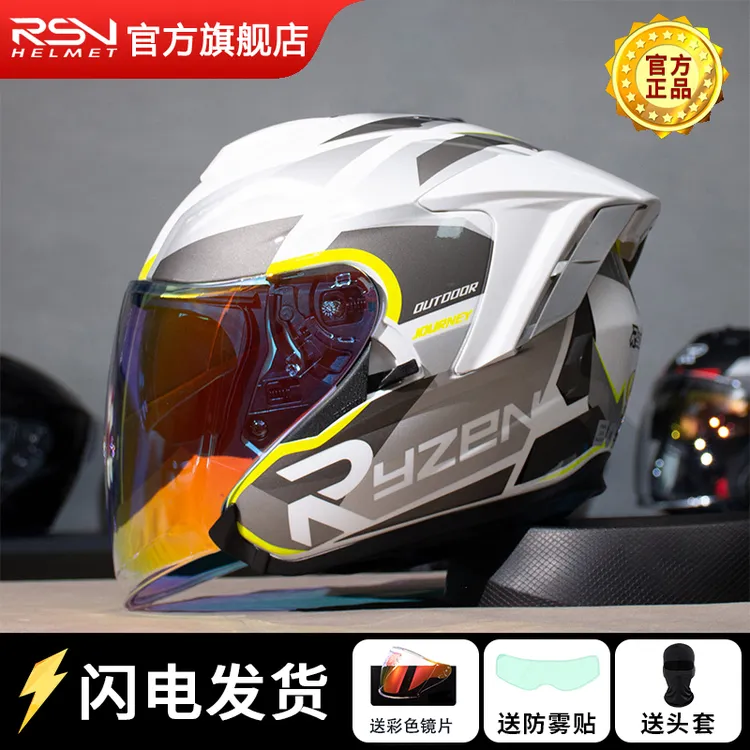 RSV摩托车头盔双镜片四分之三头盔夏季透气盔男女机车3C四季半盔
