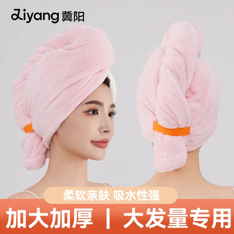 【双层加大加厚】10A抗菌干发帽吸水速干女干发巾洗头浴帽双面可用