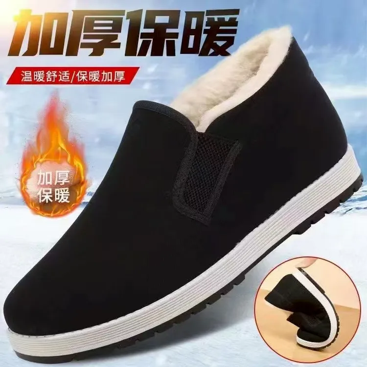 中老年寒冬防滑冬季耐磨极简风保暖绵羊 毛布鞋套筒老北京布鞋Z