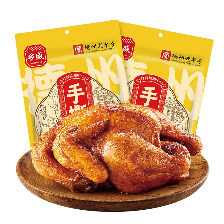 【乡盛】手撕鸡500g*2只