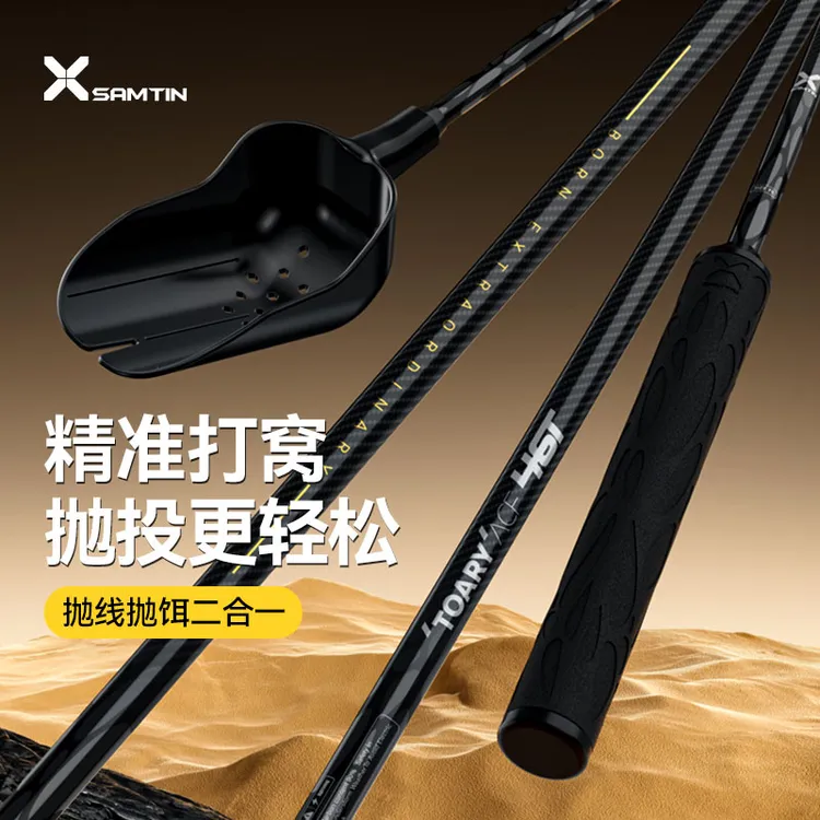 雷臣全新机械师打窝勺超轻加硬碳素打窝勺远投独节碳素打窝勺