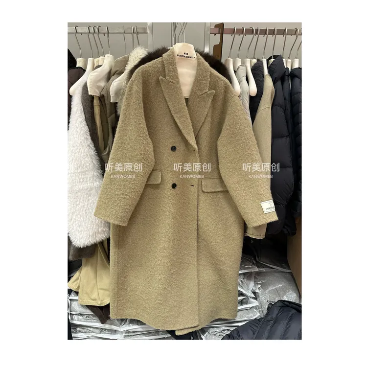 【听美旗舰】原创 苏力高定面料大牌大衣