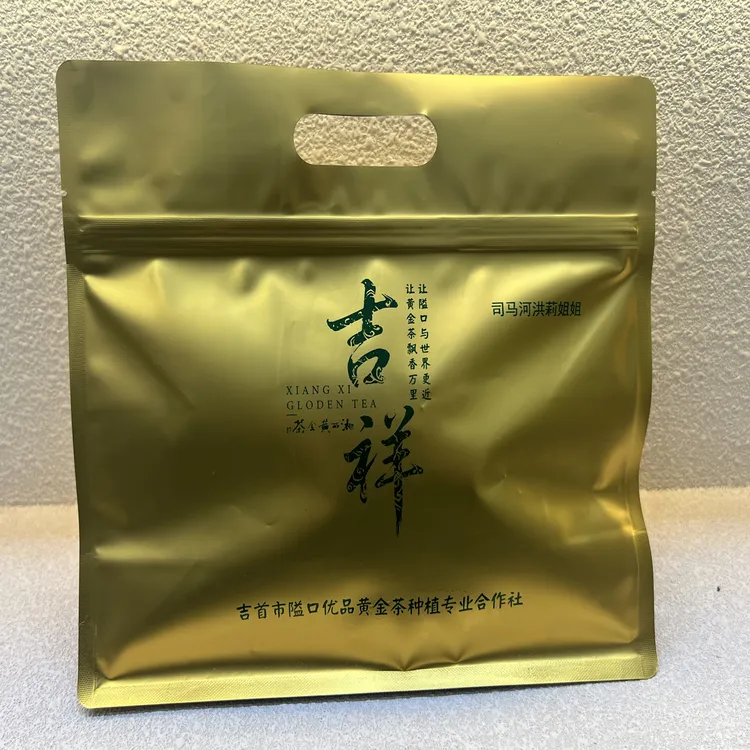 湘西黄金茶绿茶，2025年明前春茶，高端绿茶。
