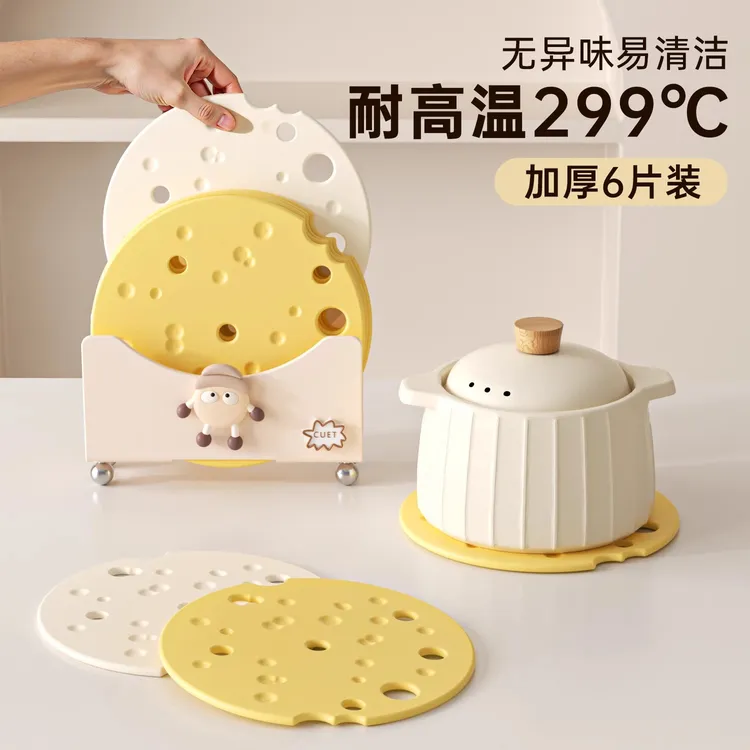 硅胶隔热垫餐桌垫防烫垫耐高温餐垫碗垫杯垫锅垫家用盘垫砂锅垫子