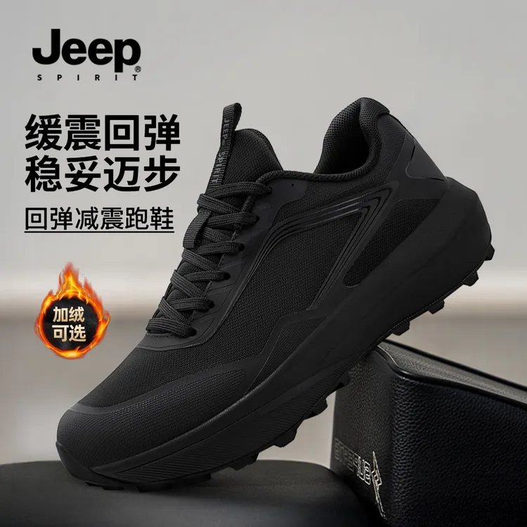 JEEPSPIRIT吉普轻便低帮防滑休闲鞋秋冬加绒黑色通勤户外运动鞋子