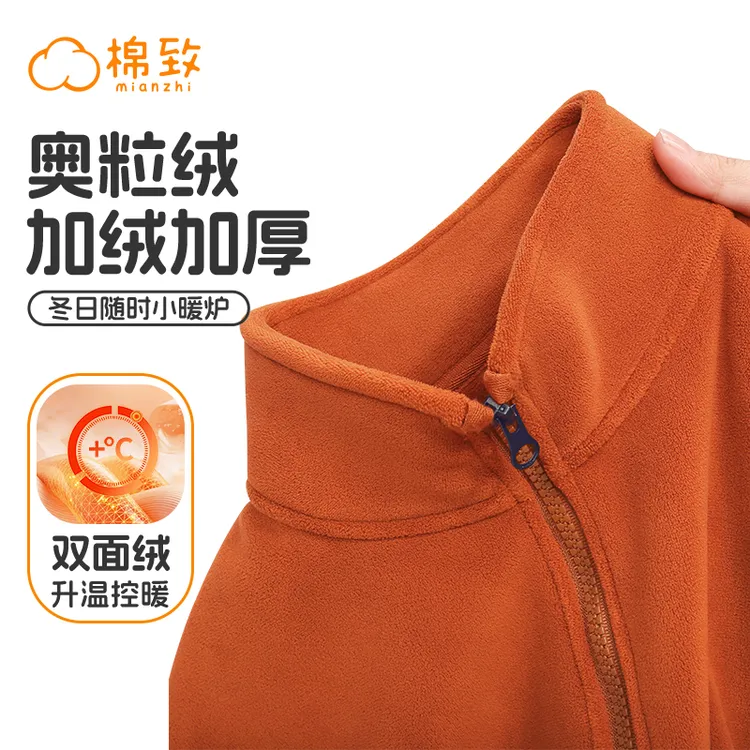 棉致男童奥粒绒外套女童秋冬款保暖立领夹克大童亲子装双面绒上衣