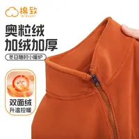 棉致男童奥粒绒外套女童双面绒亲子款保暖上衣中大童立领夹克加厚