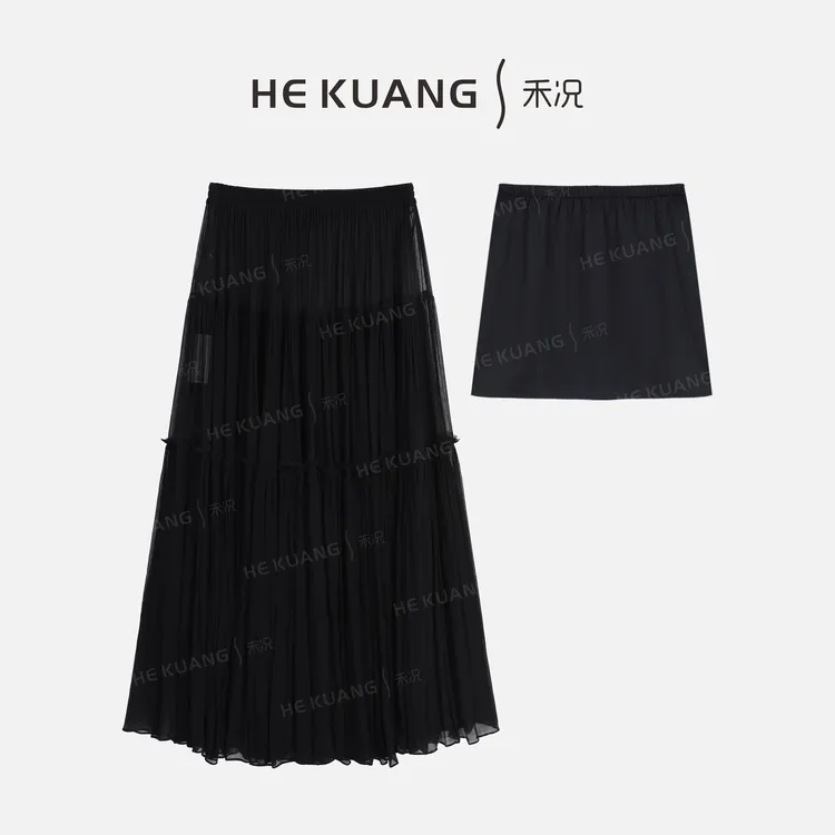 禾况HEKUANG琥珀流光【野性魅力】时尚魅力层叠百褶中长裙E655 0862