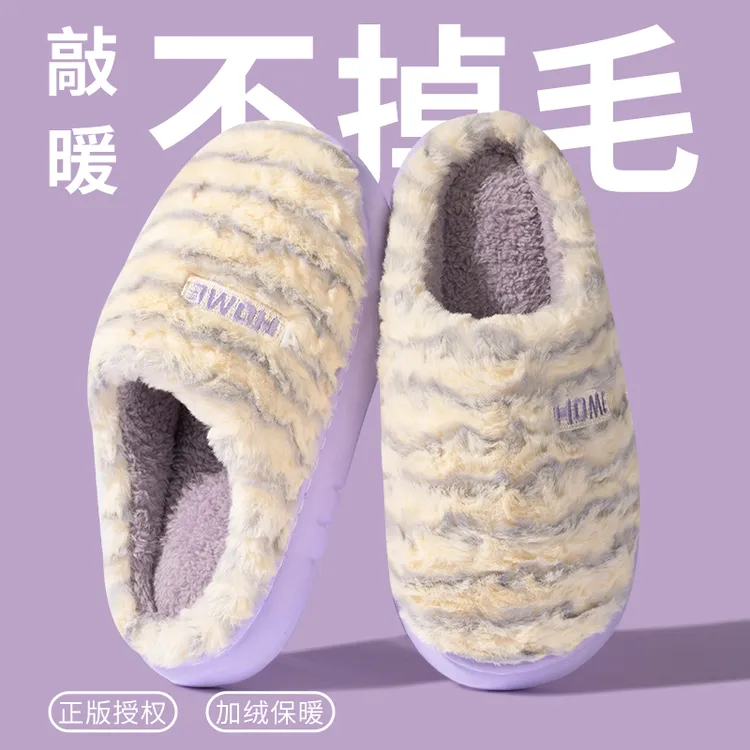 酷如意毛绒棉拖鞋女2025冬季新款居家室内加绒保暖情侣棉拖男外穿