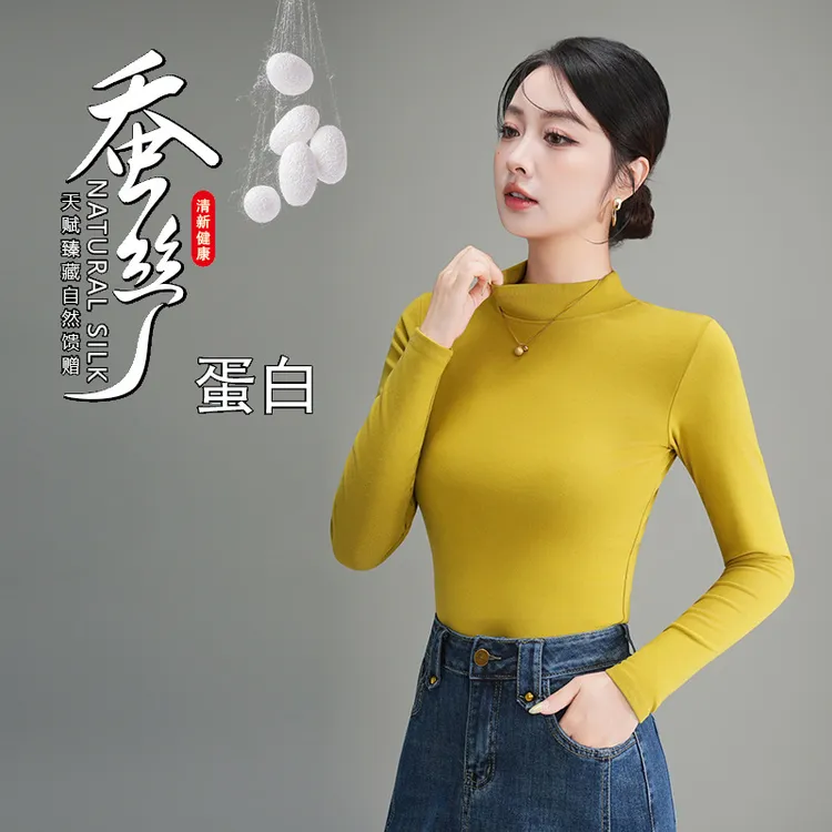 2025蚕丝蛋白养肤打底衫女内搭秋冬季纯色百搭长袖德绒加厚保暖衣