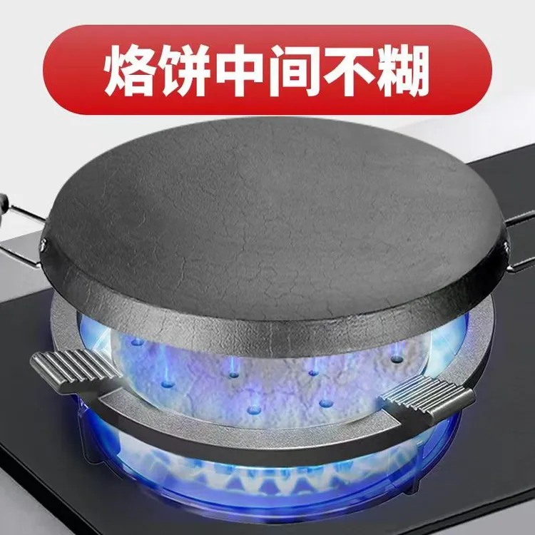 农村鏊子铁鏊子铸铁煎饼鏊子烙饼烙馍三页饼鏊子家用商用煎饼鏊子