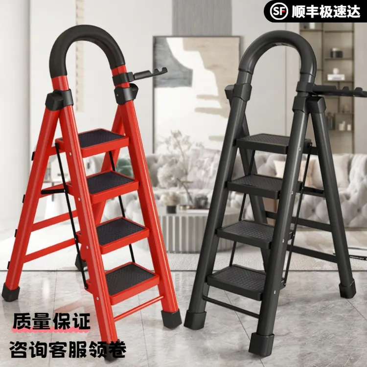 梯子折叠梯家用梯子加厚人字梯三四五六步梯子