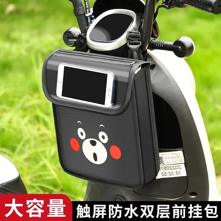 电动车挂兜收纳包电动车挂物包