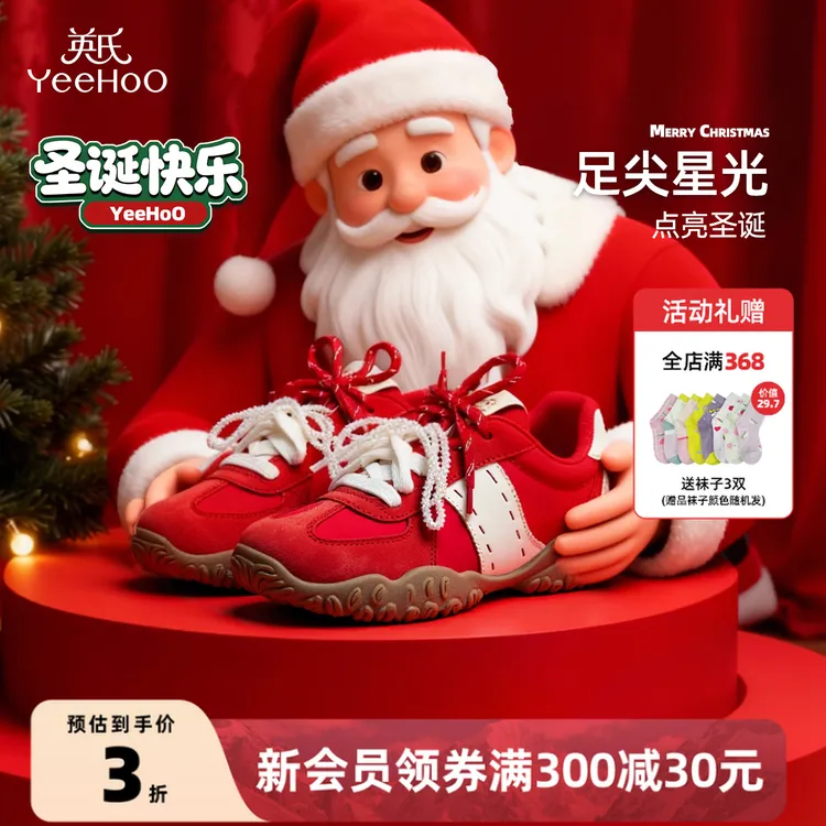 英氏童鞋冬季中大童运动休闲鞋红色圣诞校园女童复古运动德训鞋