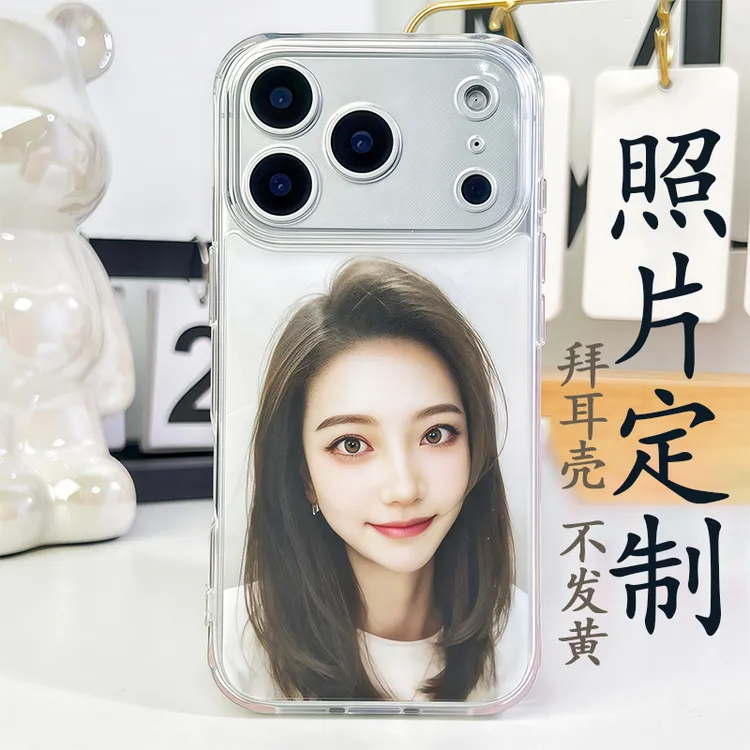 洛曼欧照片定制手机壳适用苹果17promax/16/15/14拜耳防摔透明壳
