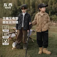【年少有为】左西童装男童真羽绒服轻薄2025儿童冬校服神器内胆外套