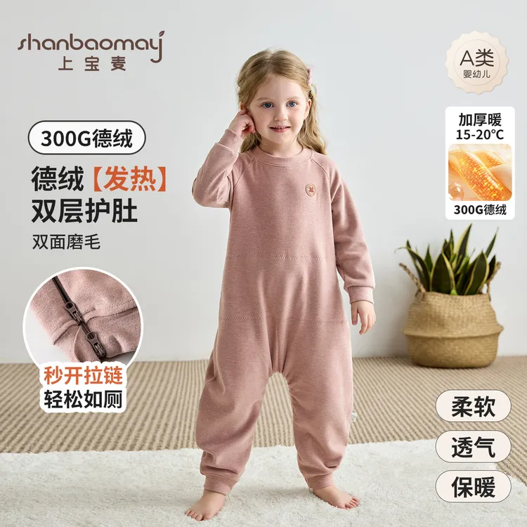 【腿部拉链】真德绒儿童连体睡衣秋冬防踢保暖加厚男女童宝宝家居服