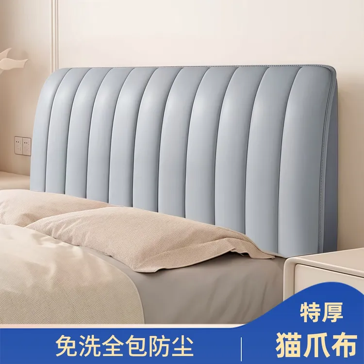 2025新款床头罩套全包防猫爪科技布靠背防尘罩皮革软包加厚免洗